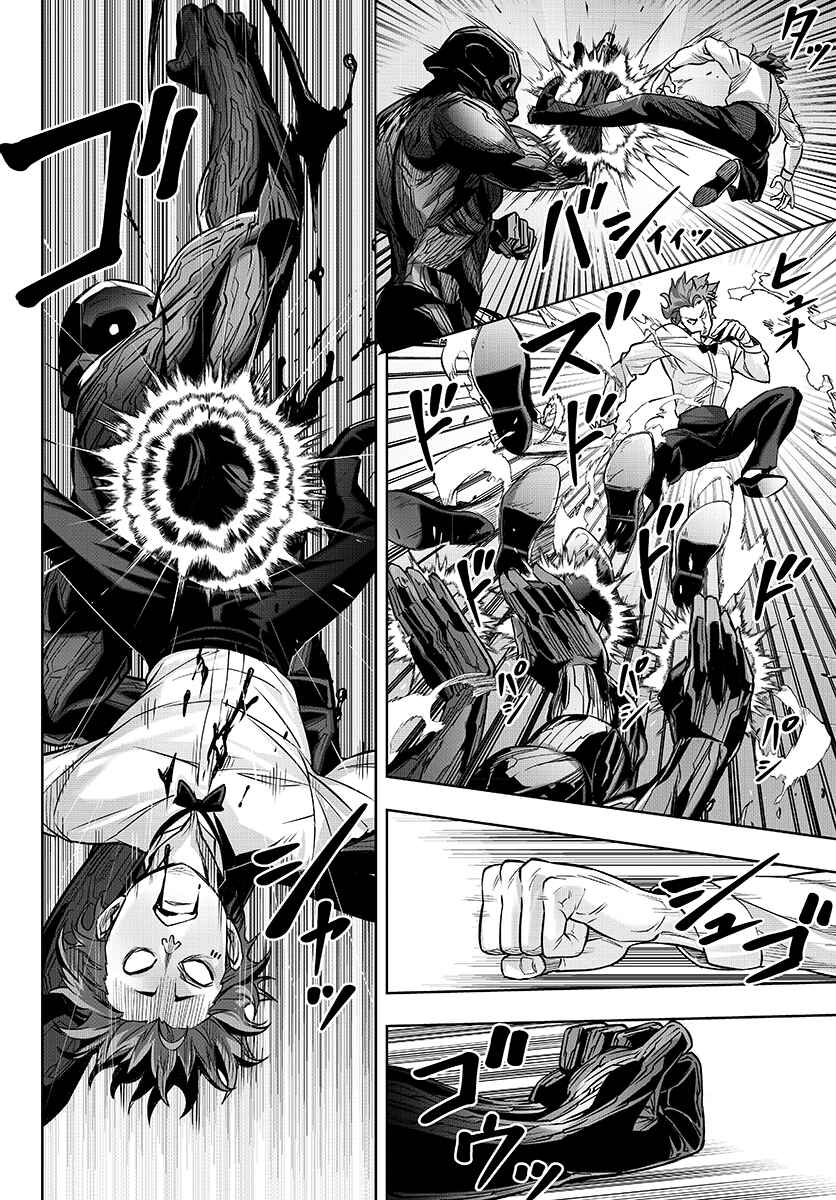 Page 16 Chapter 9 GABULI