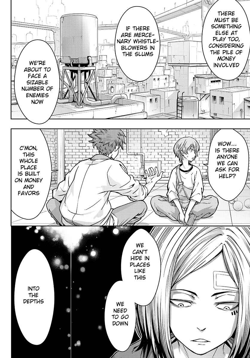 Page 9 Chapter 5 GABULI