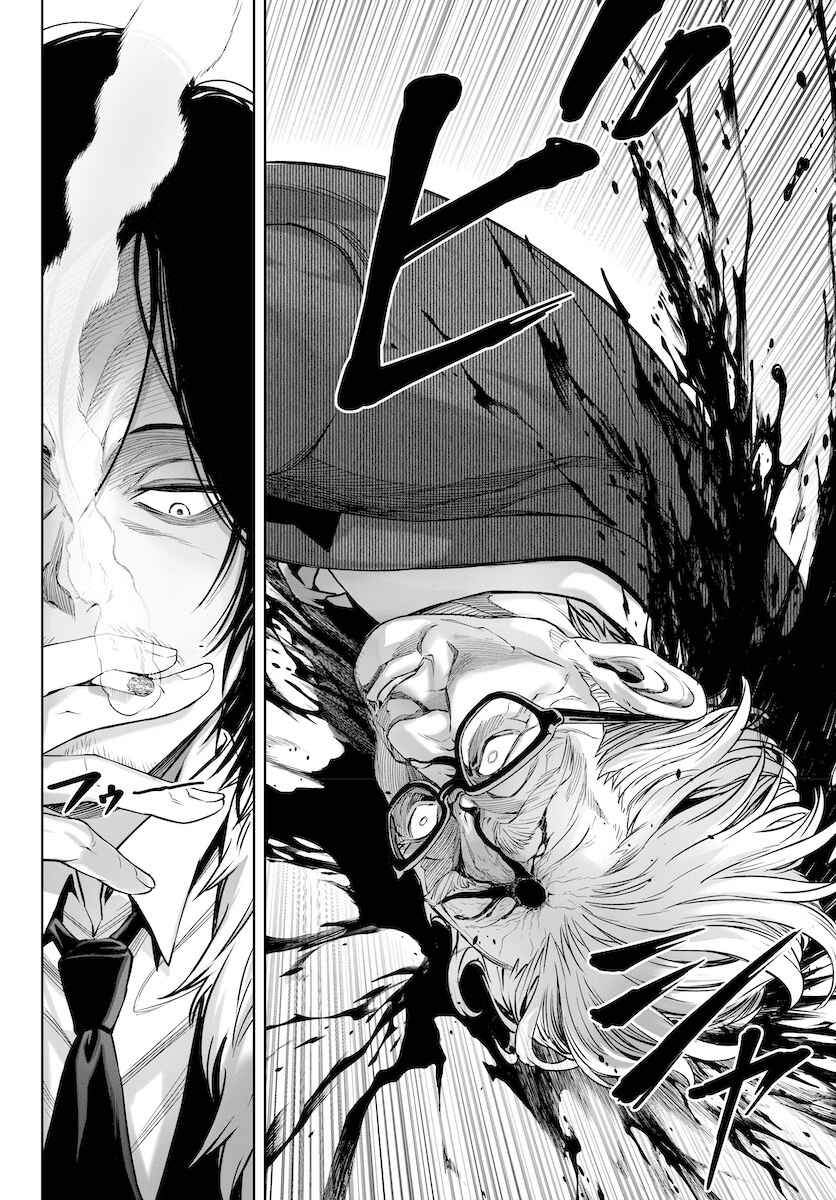 Page 4 Chapter 11 GABULI