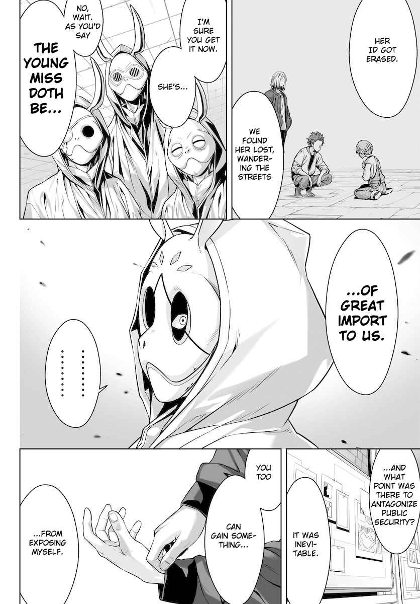 Page 15 Chapter 7 GABULI