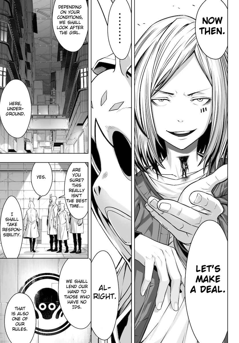 Page 16 Chapter 7 GABULI