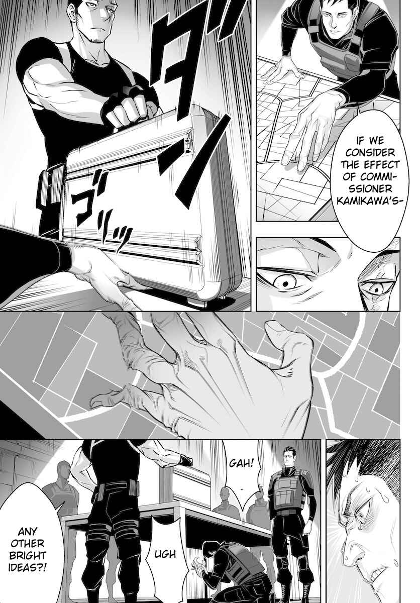 Page 22 Chapter 7 GABULI