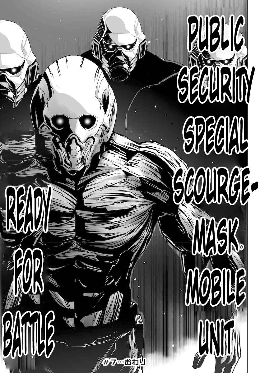 Page 24 Chapter 7 GABULI