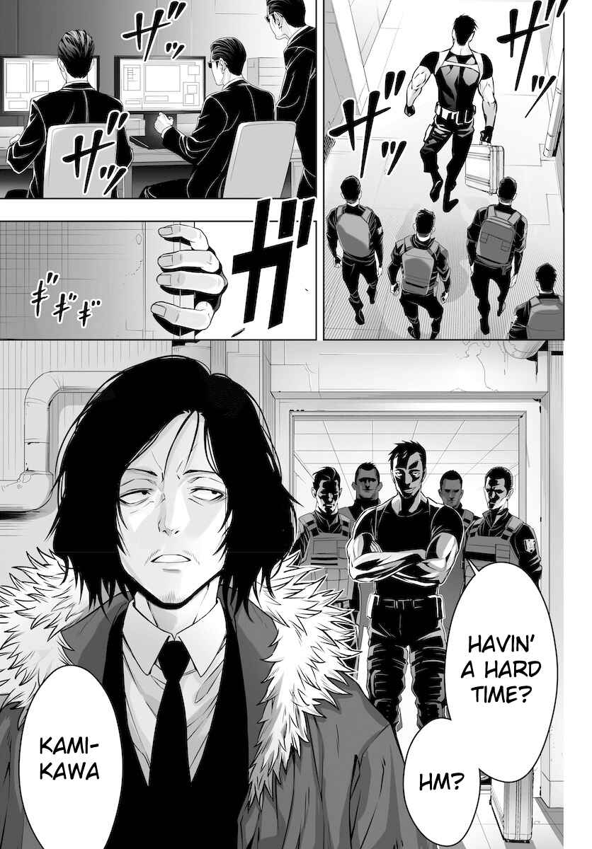 Page 3 Chapter 7 GABULI