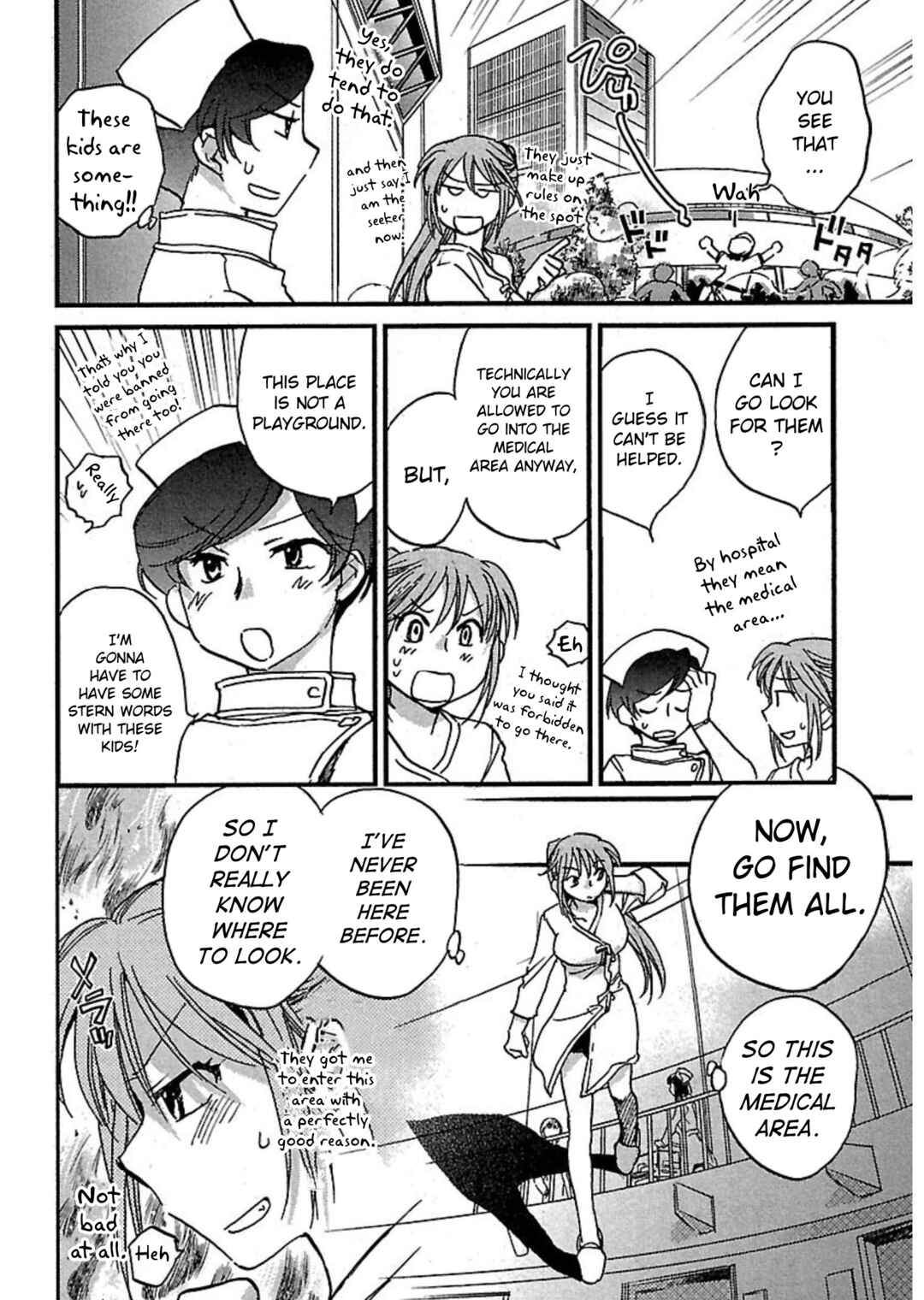 Page 12 Chapter 4 Transgenic Laboratory
