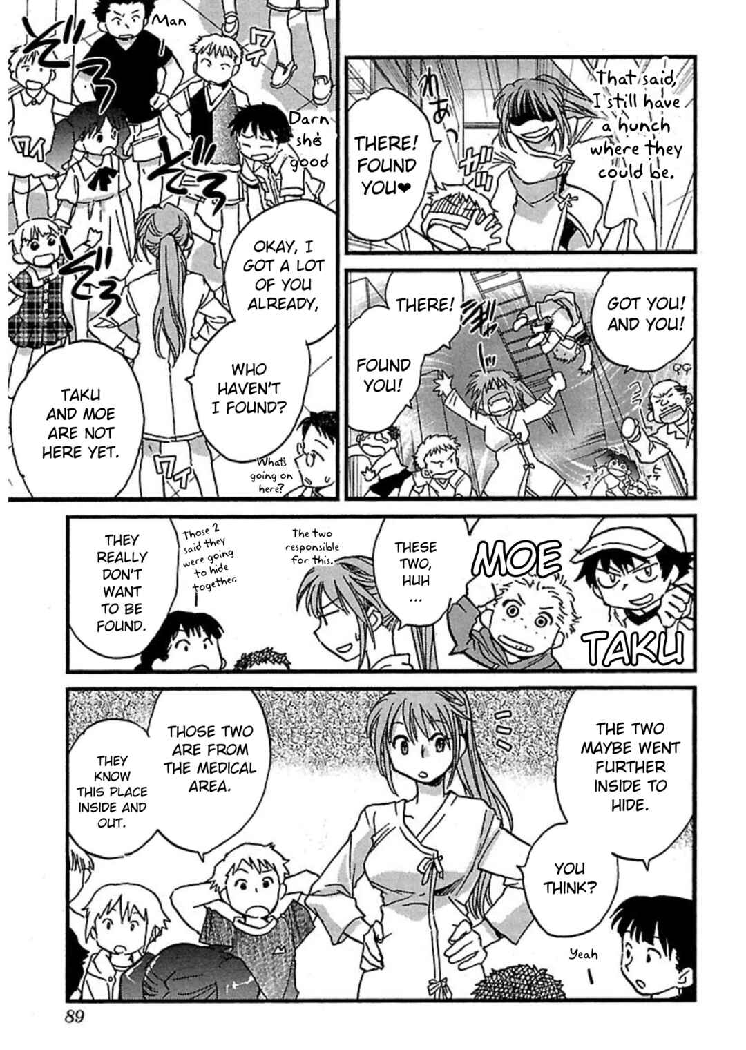 Page 13 Chapter 4 Transgenic Laboratory