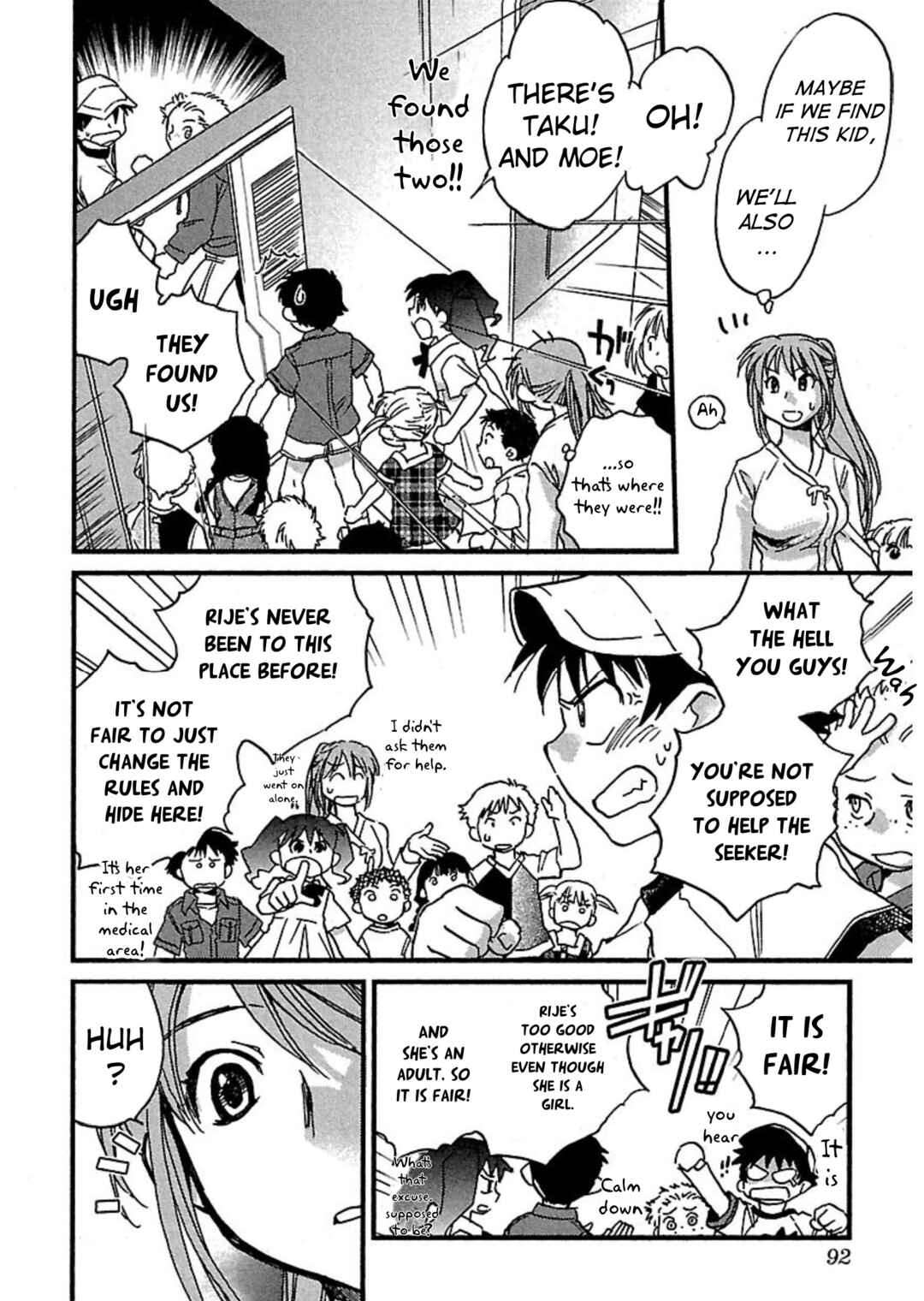 Page 16 Chapter 4 Transgenic Laboratory