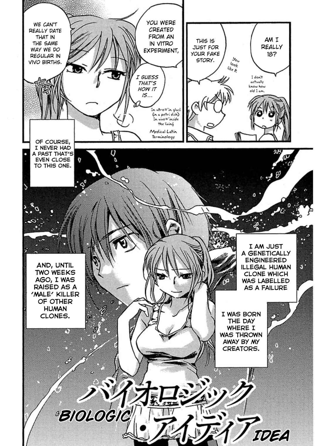 Page 2 Chapter 4 Transgenic Laboratory
