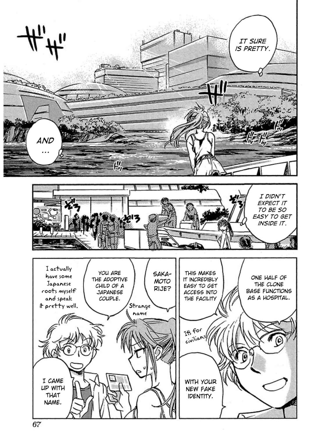 Page 19 Chapter 3 Transgenic Laboratory