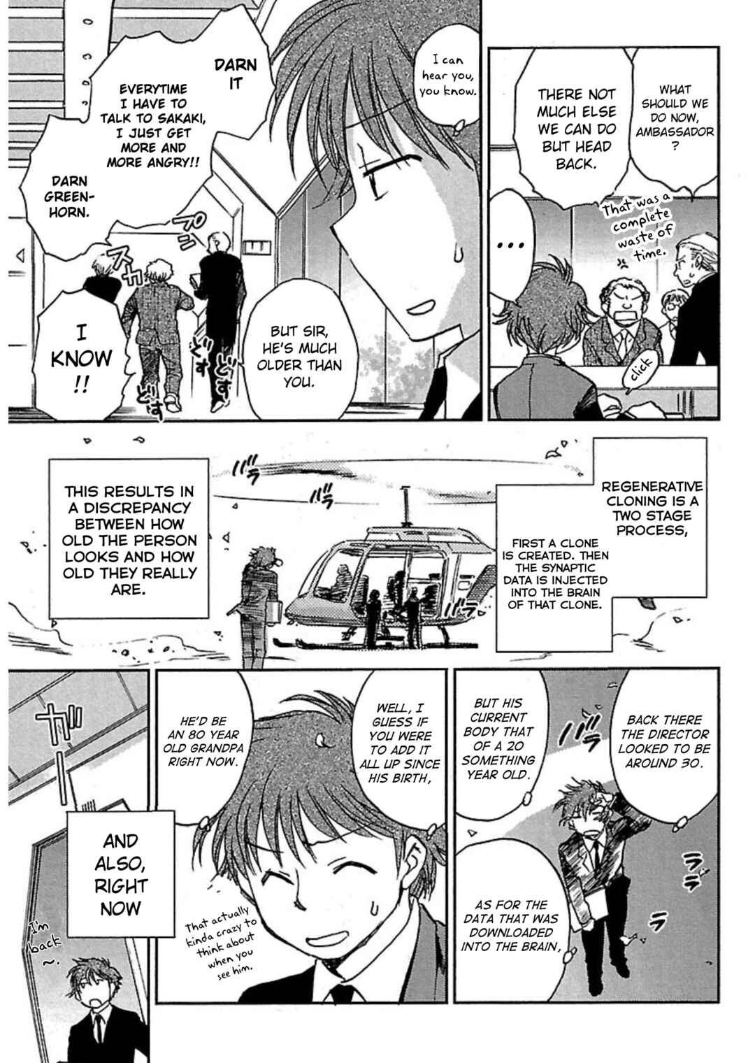 Page 5 Chapter 3 Transgenic Laboratory