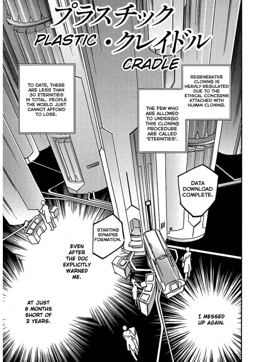 Page 5 Chapter 1 Transgenic Laboratory