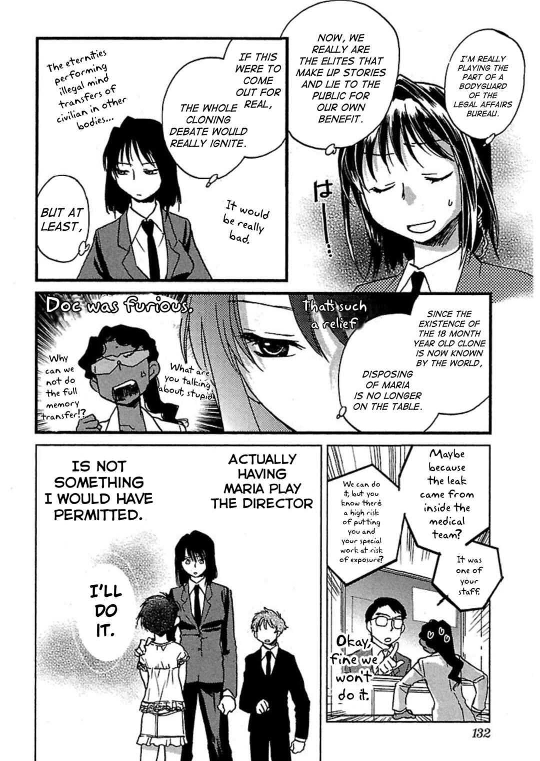 Page 4 Chapter 6 Transgenic Laboratory