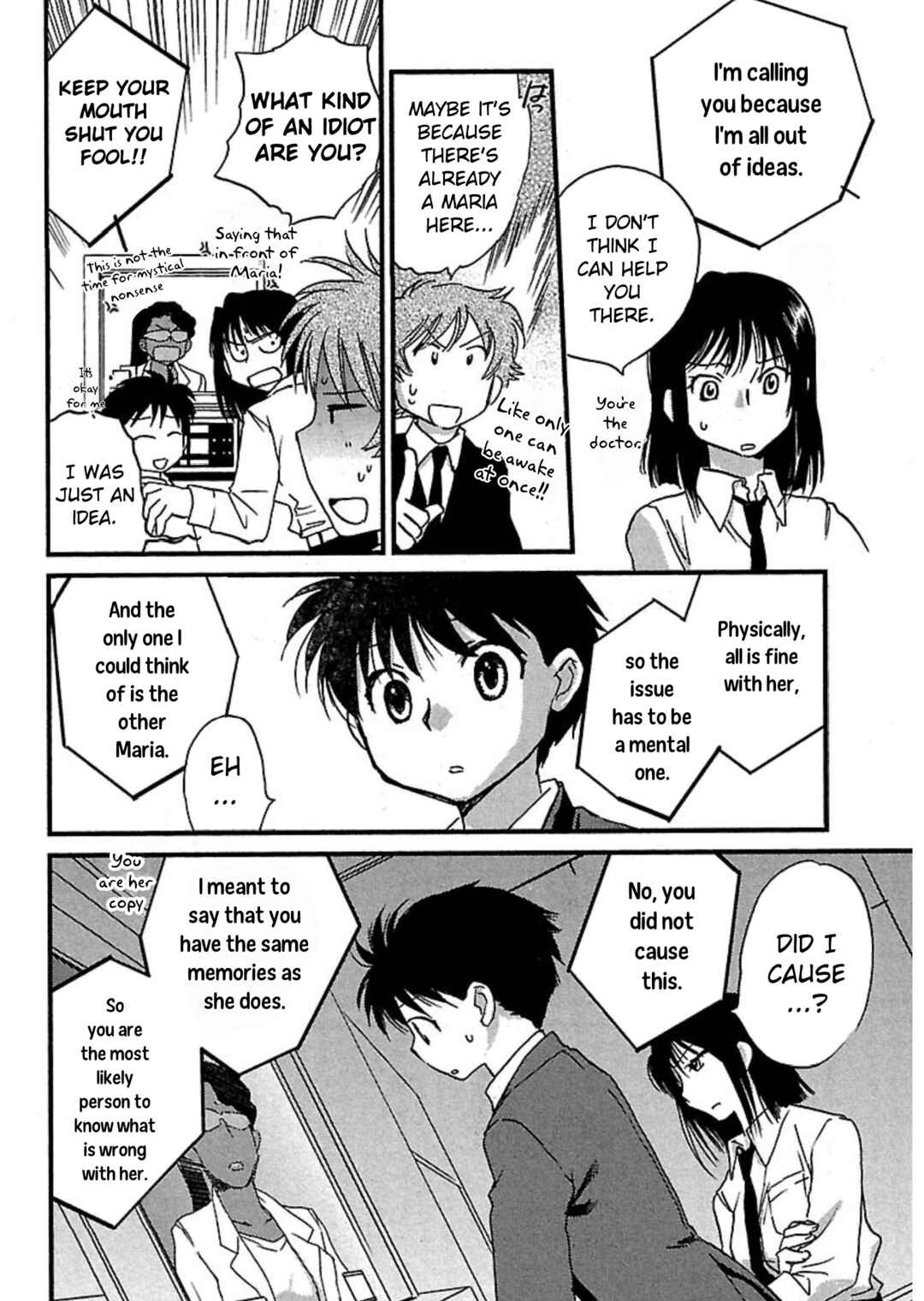 Page 4 Chapter 7 Transgenic Laboratory