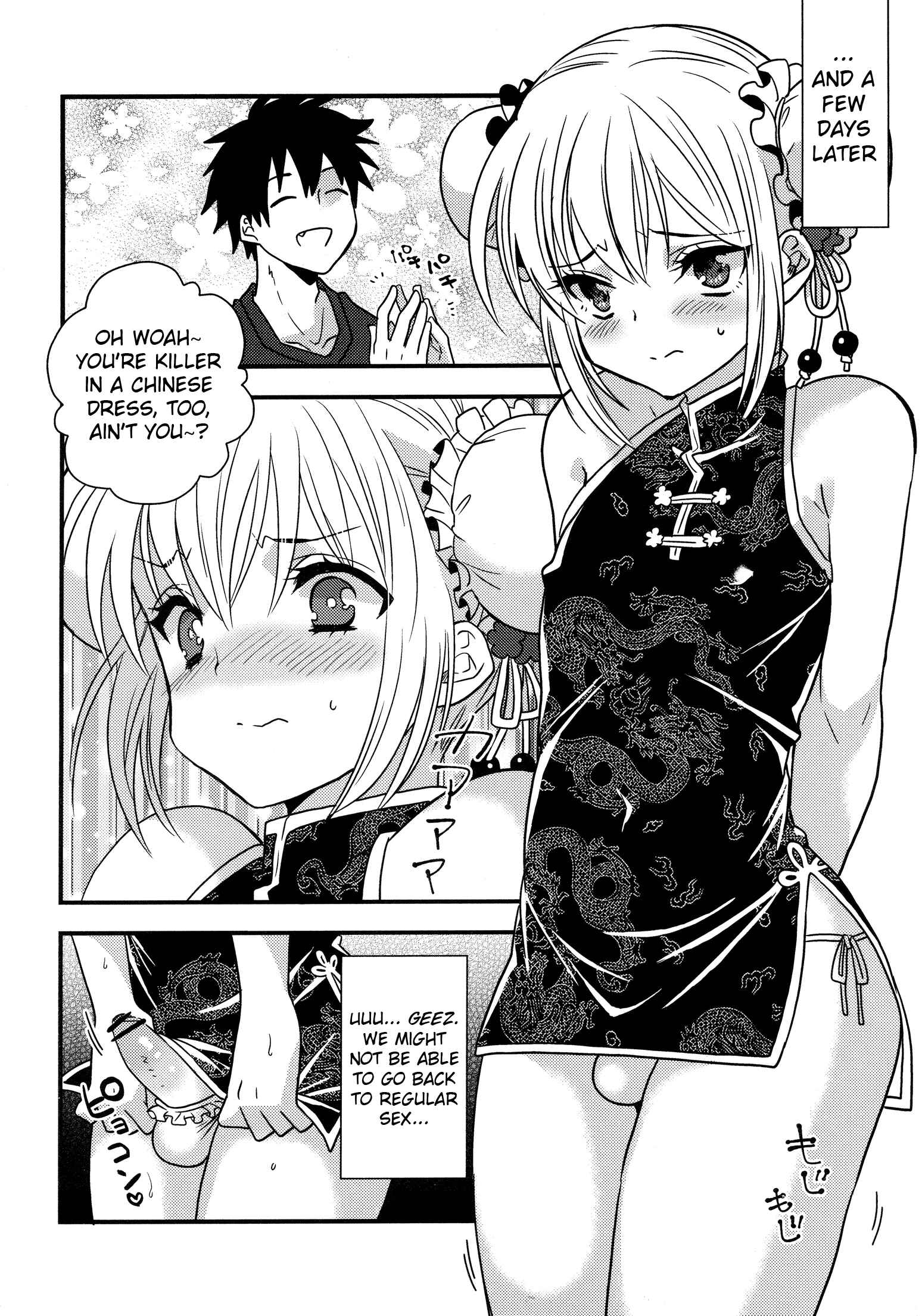 Page 17 Chapter Unknown_e44f Hyper Usagi Mode!!