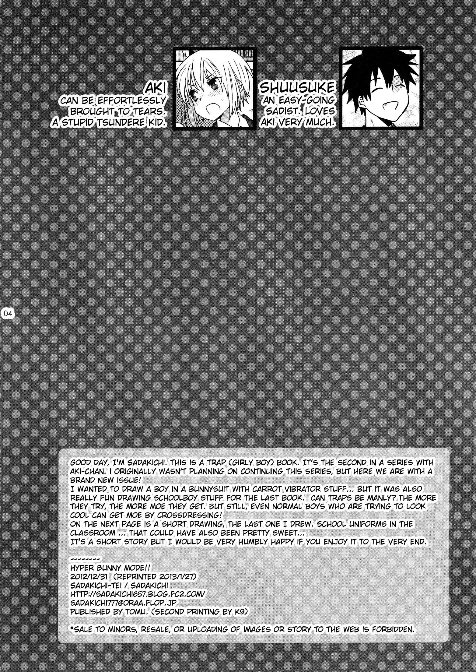 Page 3 Chapter Unknown_e44f Hyper Usagi Mode!!