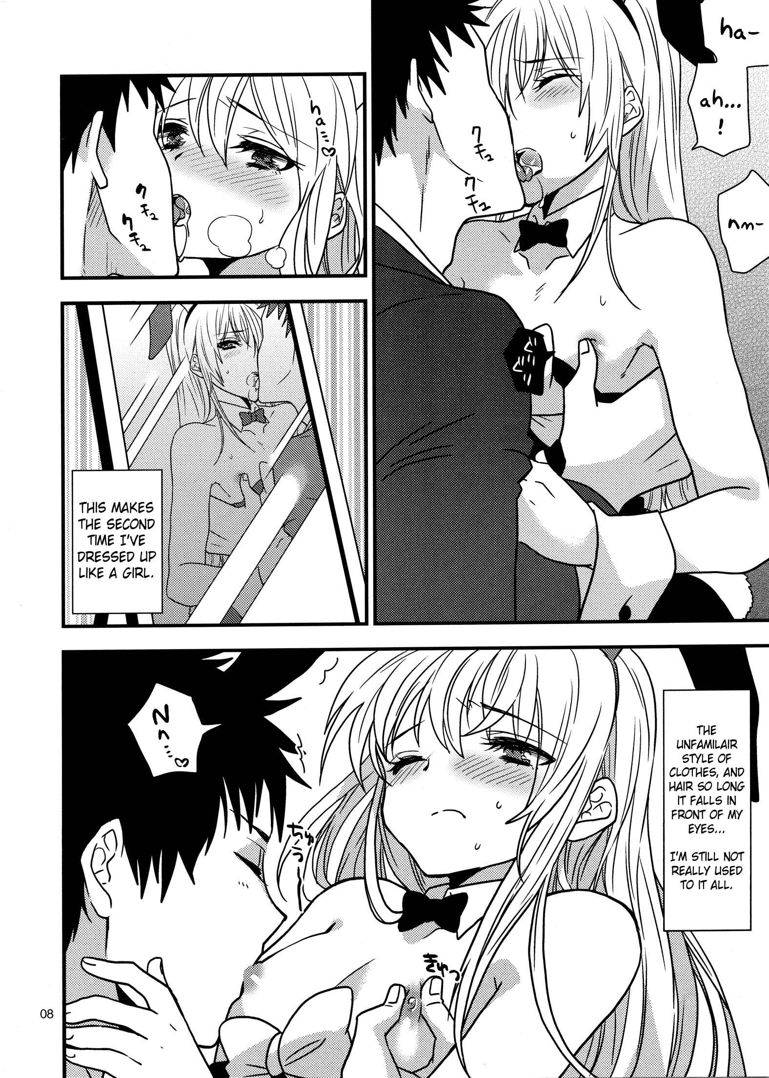 Page 7 Chapter Unknown_e44f Hyper Usagi Mode!!