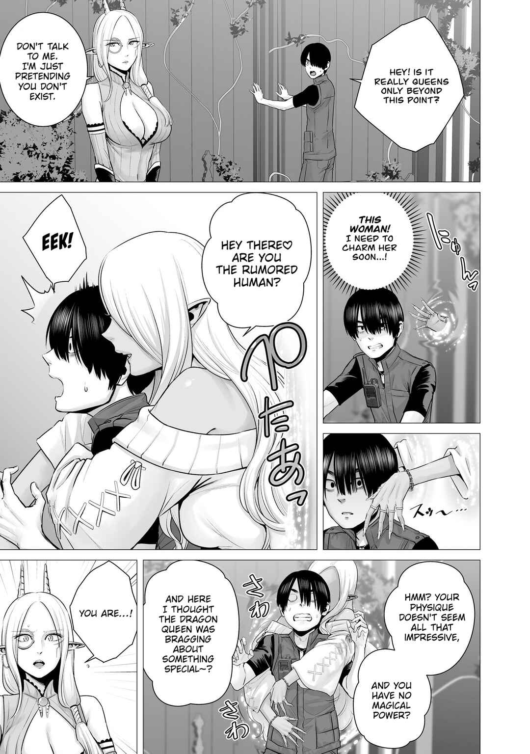 Page 13 Chapter 3 Gensou Shinkou