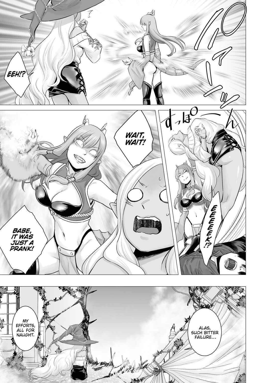 Page 29 Chapter 3 Gensou Shinkou