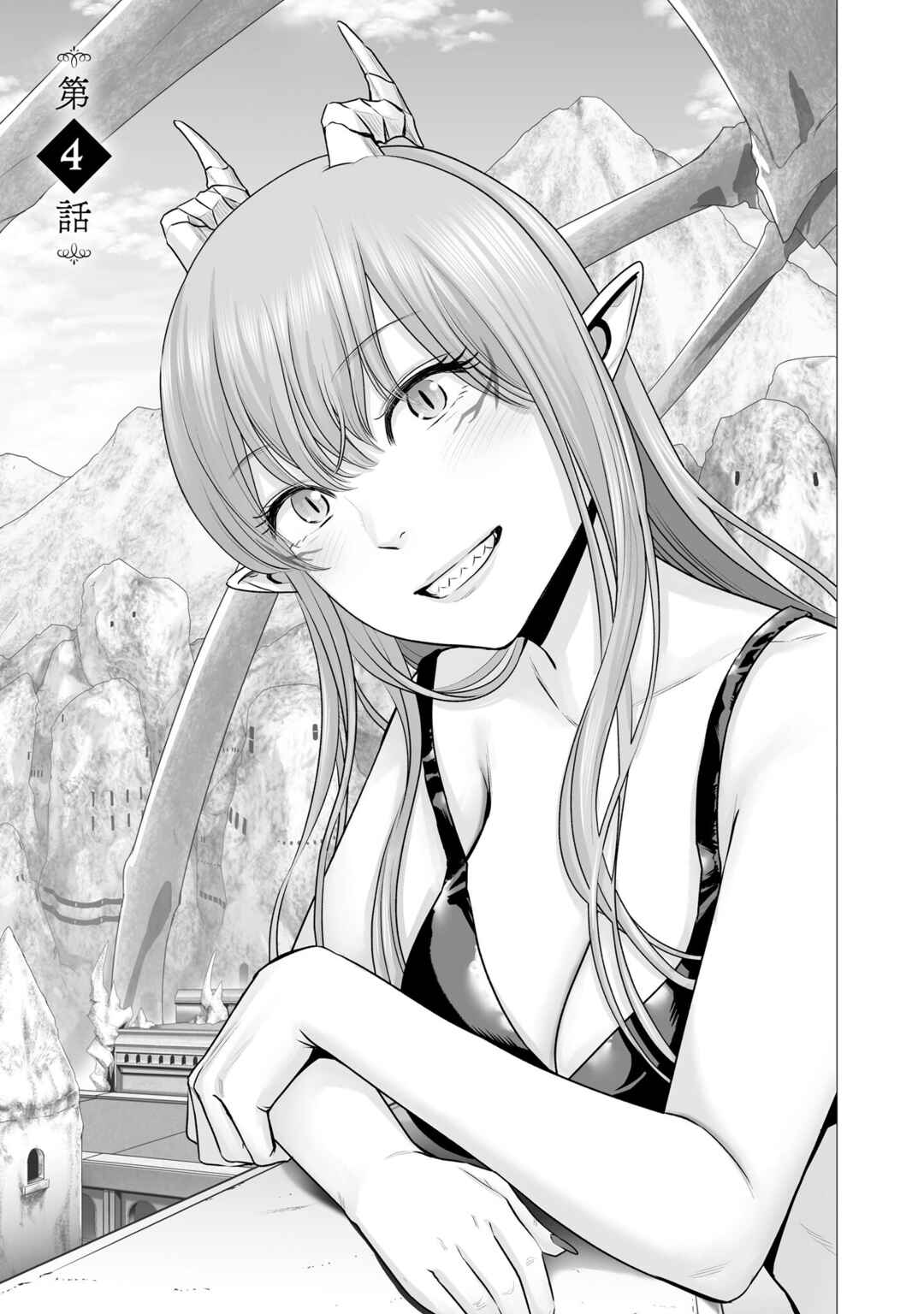 Page 3 Chapter 4 Gensou Shinkou