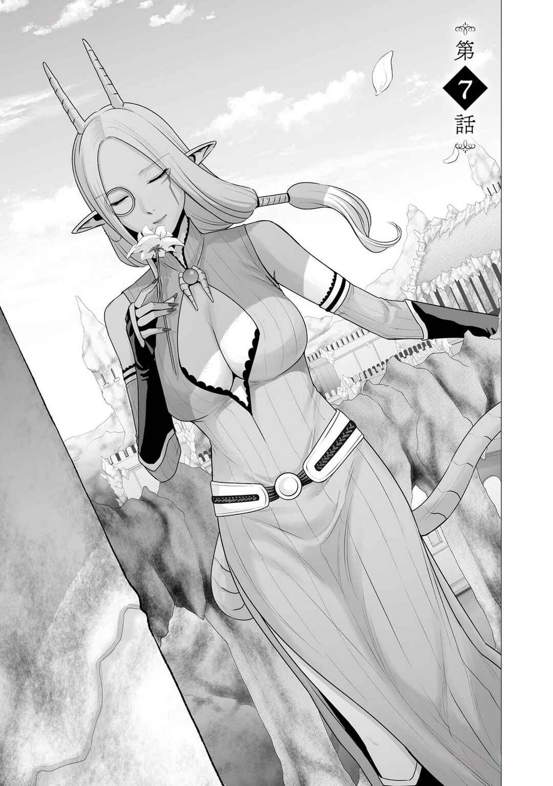Page 1 Chapter 7 Gensou Shinkou