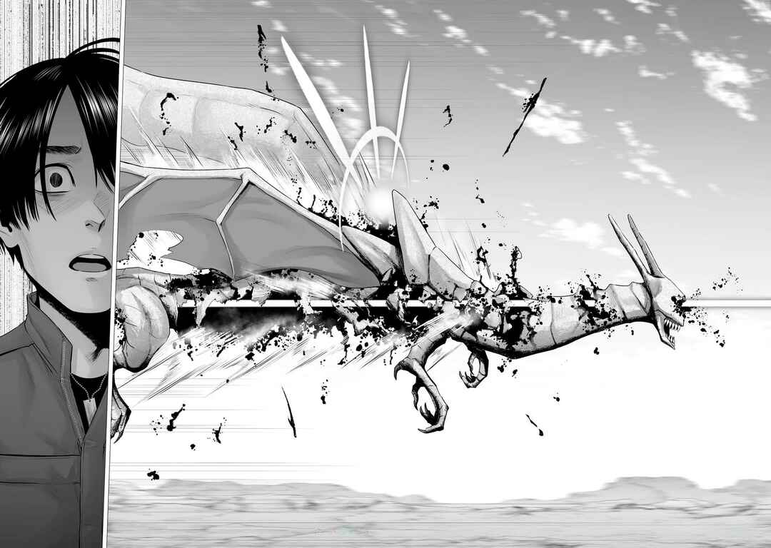 Page 12 Chapter 7 Gensou Shinkou