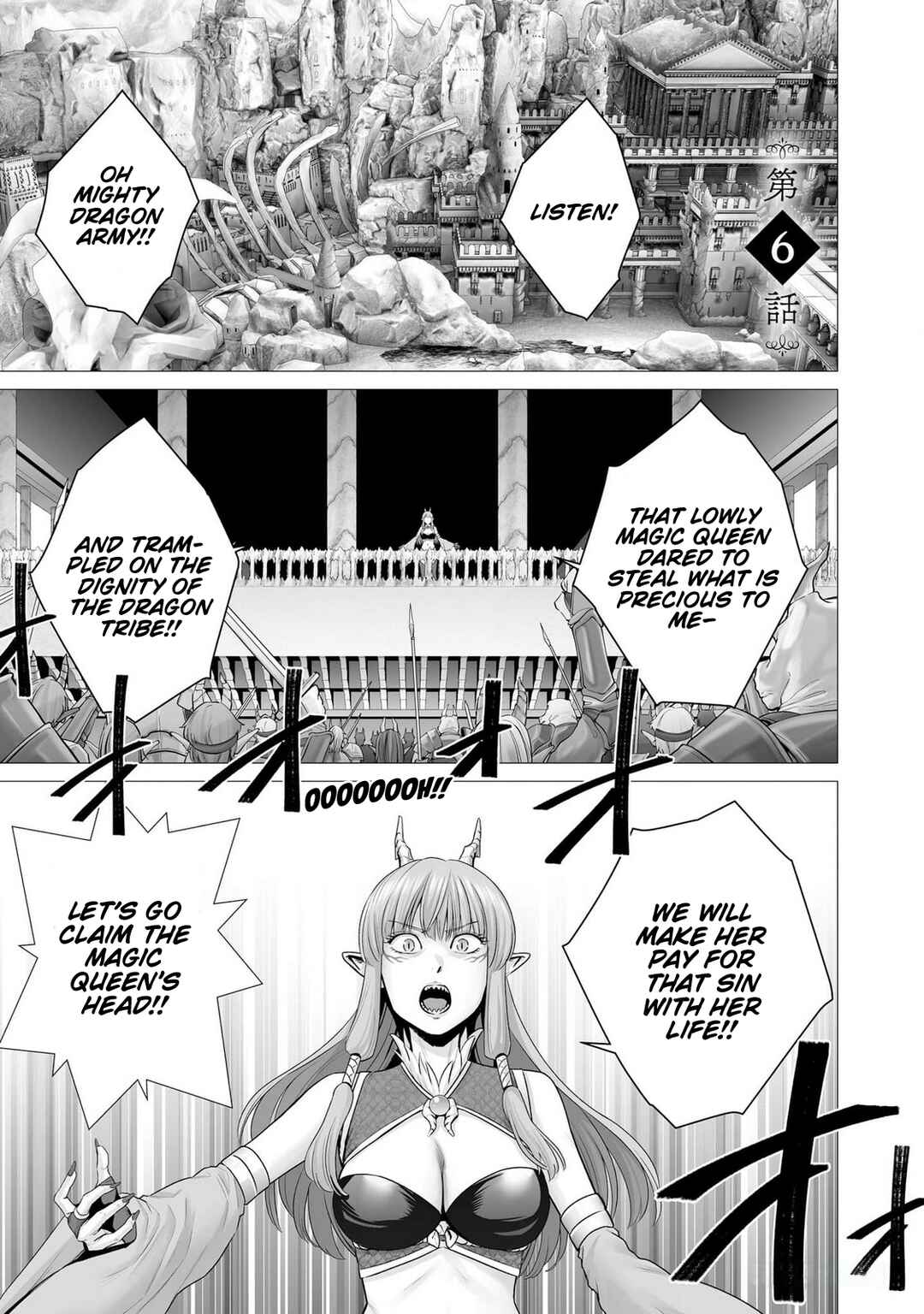 Page 1 Chapter 6 Gensou Shinkou