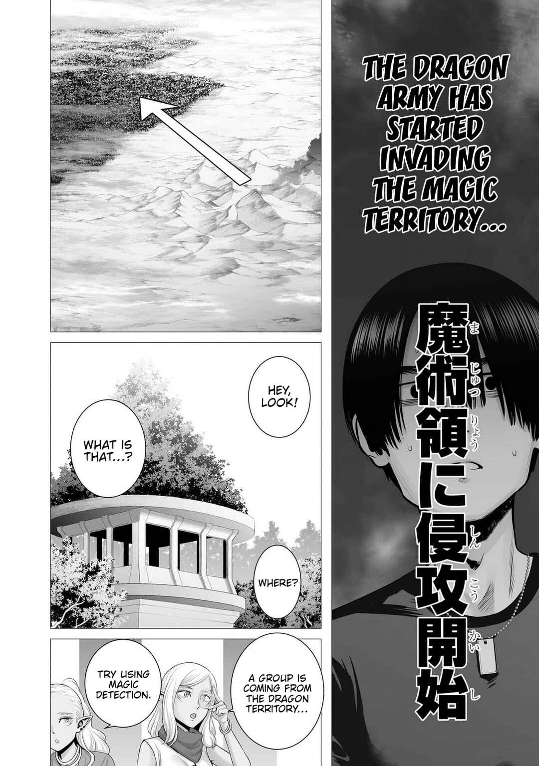 Page 6 Chapter 6 Gensou Shinkou
