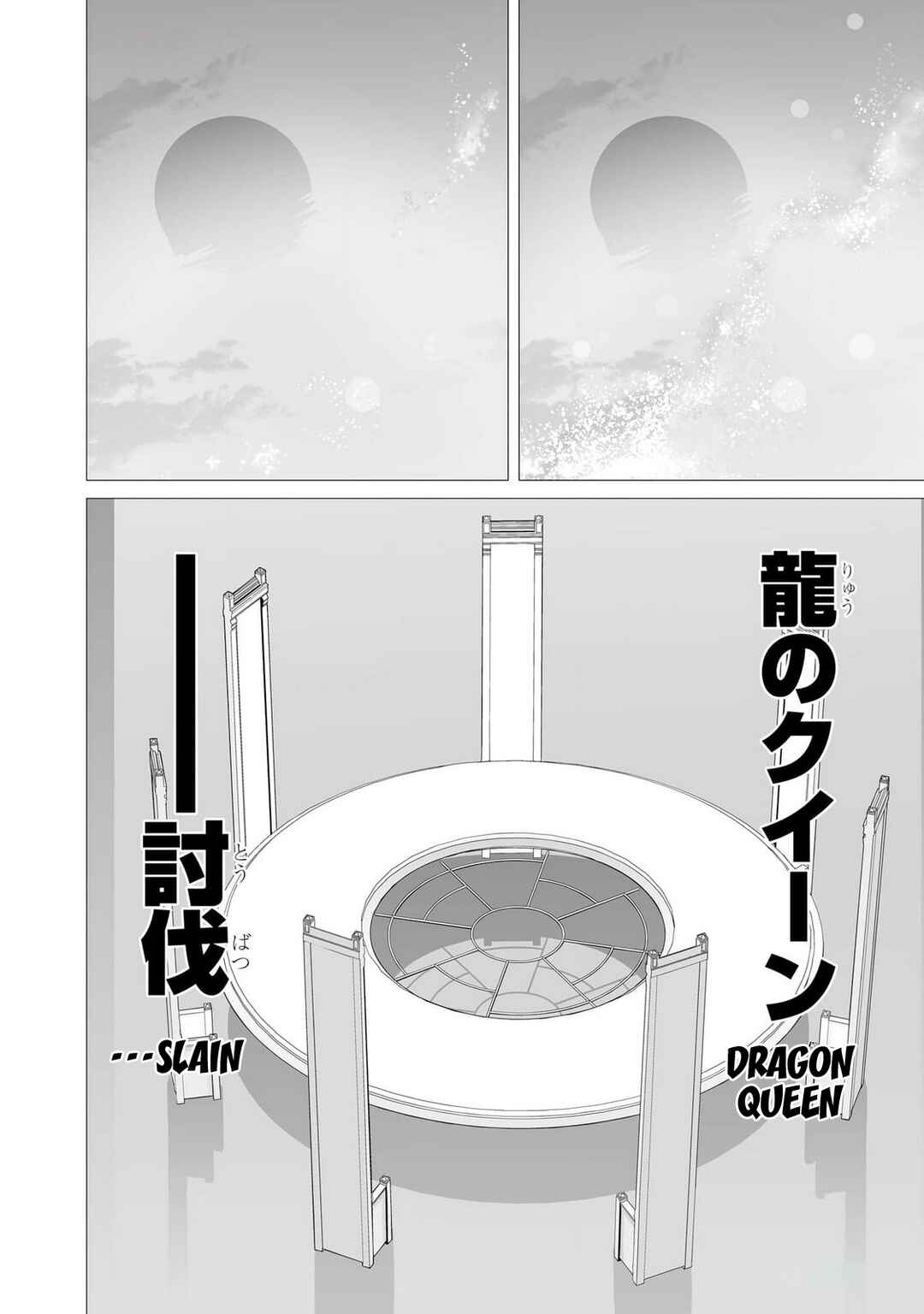 Page 34 Chapter 8 Gensou Shinkou