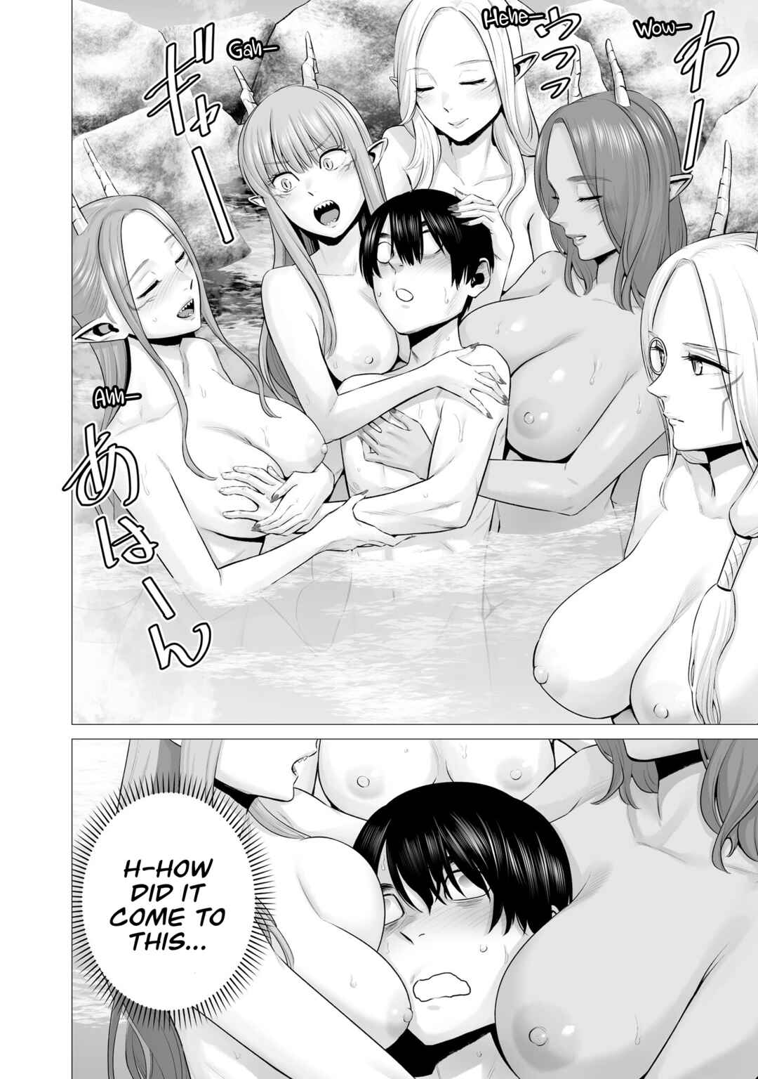 Page 16 Chapter 4.5 Gensou Shinkou