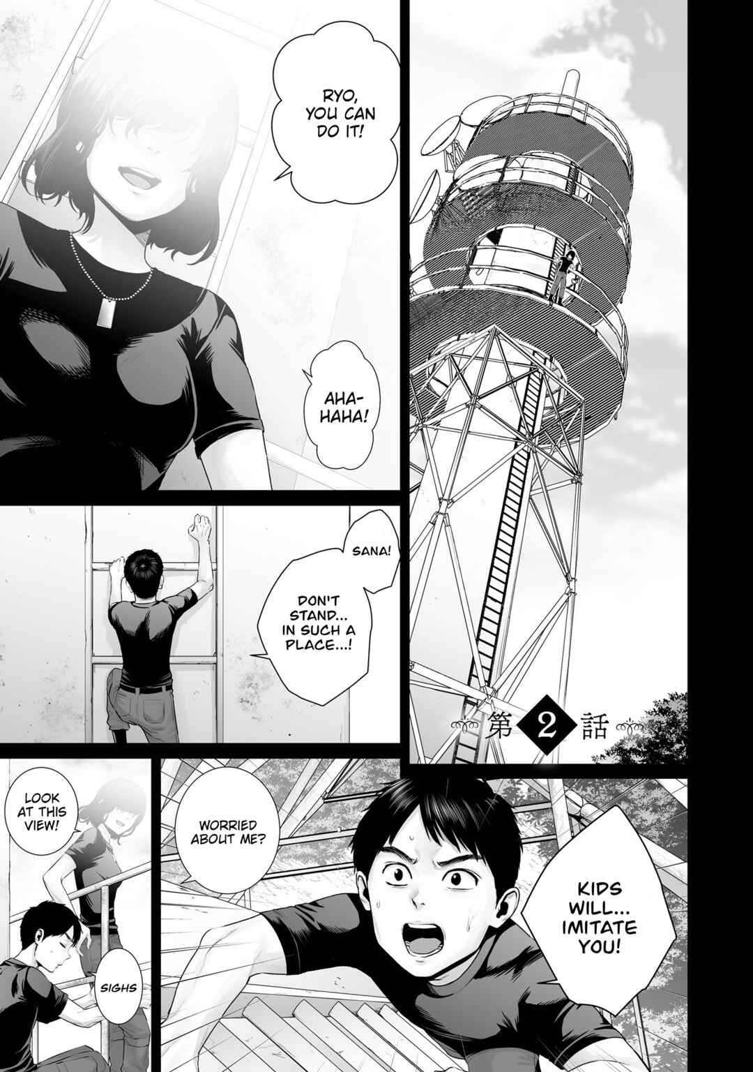 Page 2 Chapter 2 Gensou Shinkou