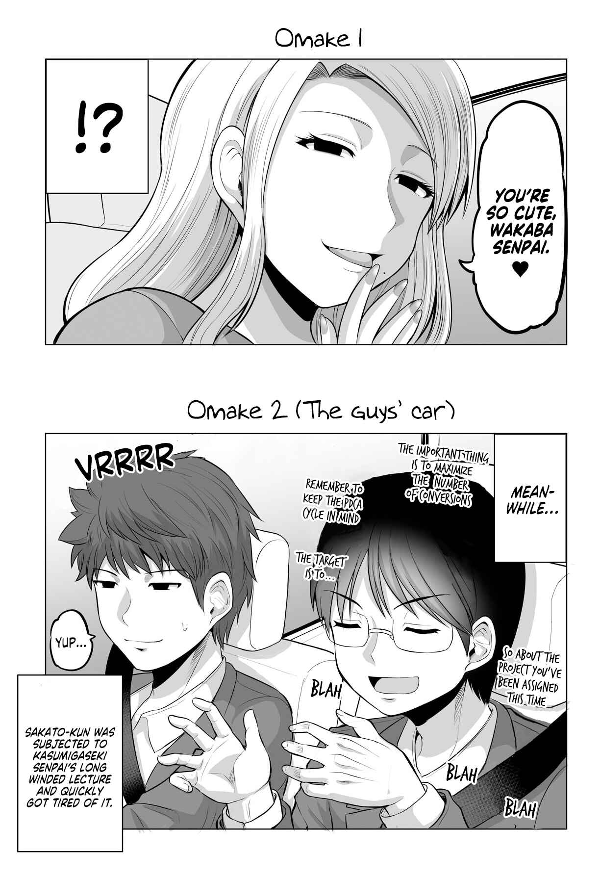 Page 5 Chapter 12 Surechigai wa Fuufu no Hajimari