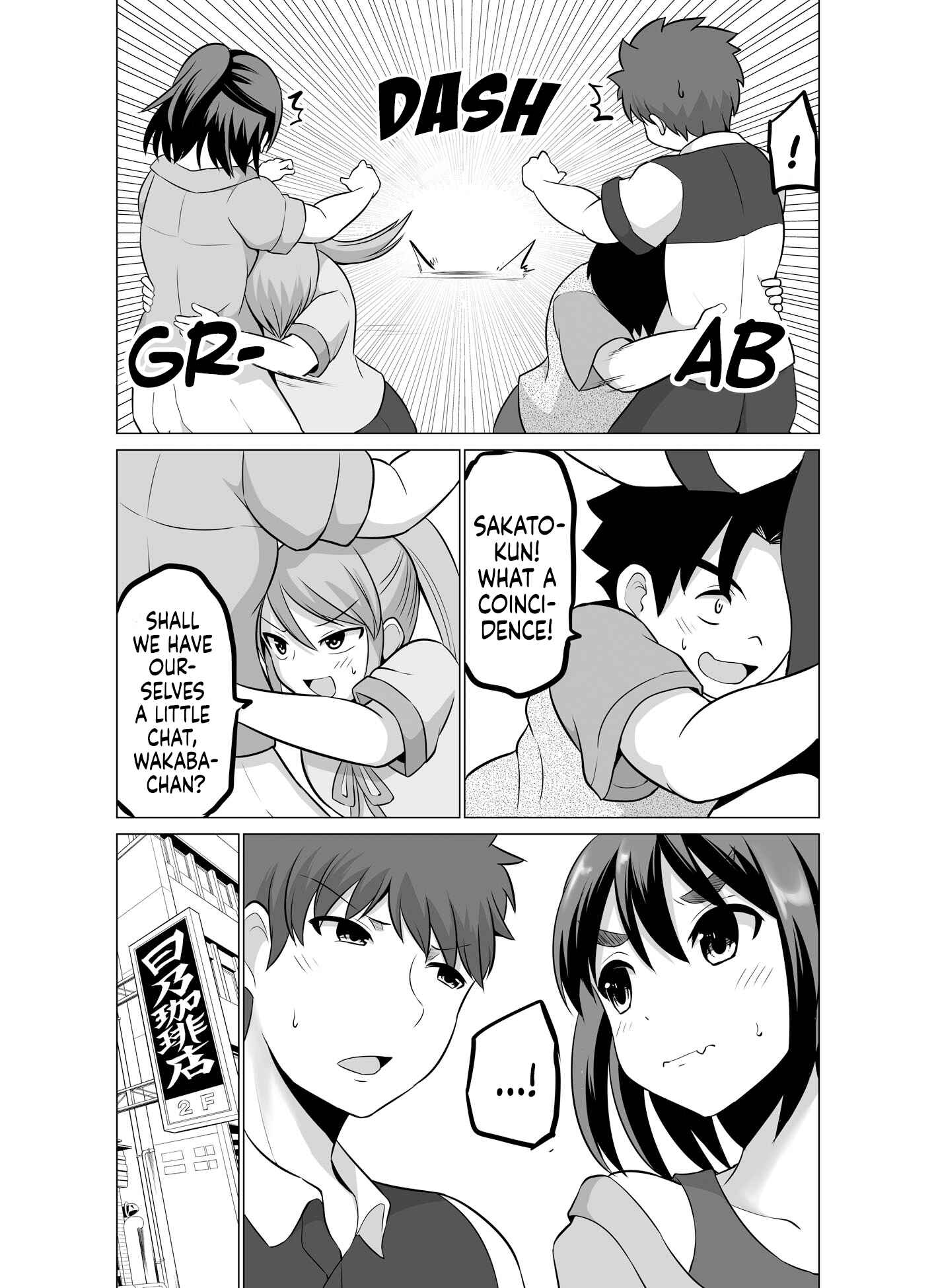 Page 2 Chapter 25 Surechigai wa Fuufu no Hajimari