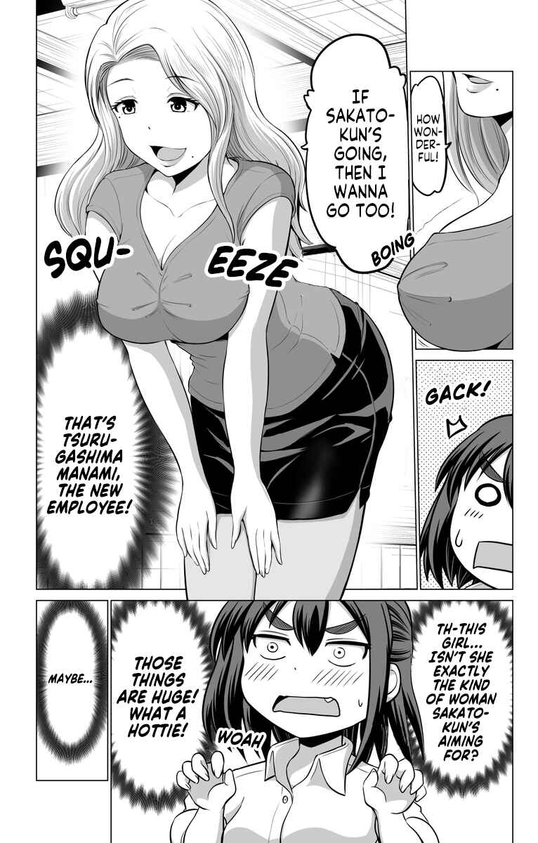 Page 3 Chapter 3 Surechigai wa Fuufu no Hajimari
