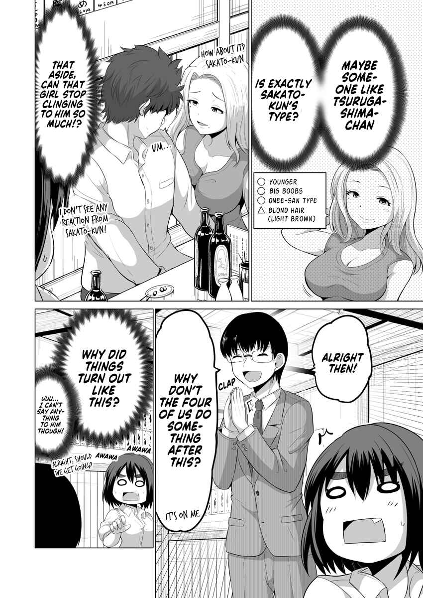 Page 4 Chapter 3 Surechigai wa Fuufu no Hajimari