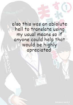 Page 10 Chapter 28 Surechigai wa Fuufu no Hajimari