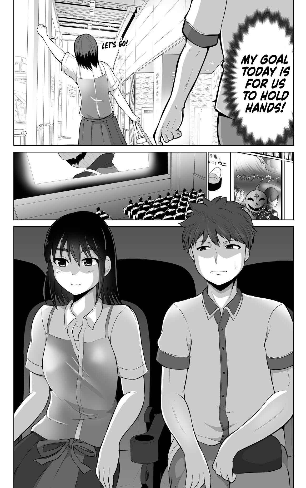 Page 2 Chapter 21 Surechigai wa Fuufu no Hajimari