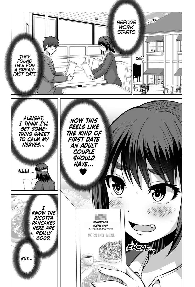 Page 1 Chapter 18 Surechigai wa Fuufu no Hajimari