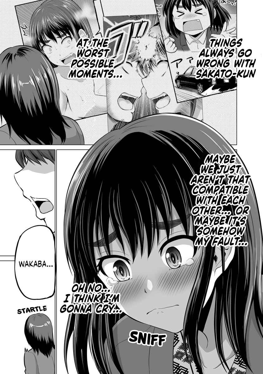 Page 5 Chapter 16 Surechigai wa Fuufu no Hajimari