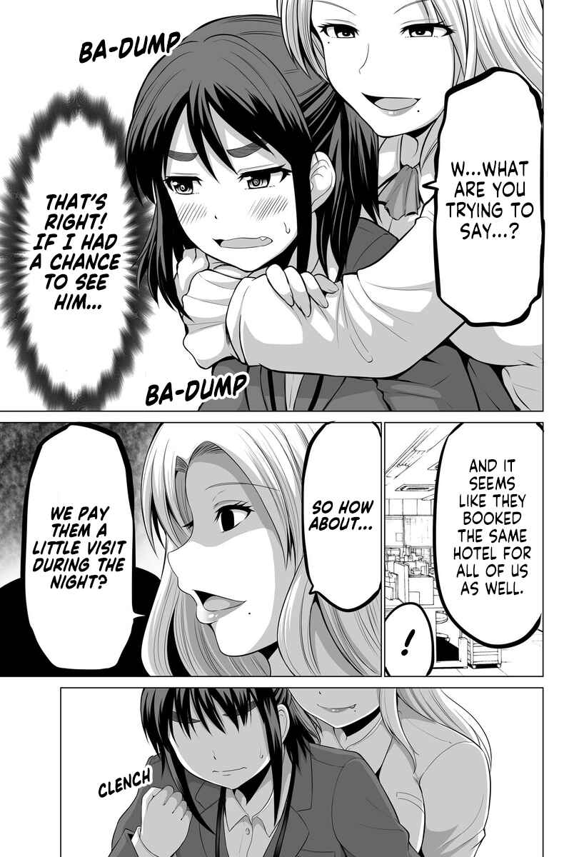 Page 3 Chapter 10 Surechigai wa Fuufu no Hajimari