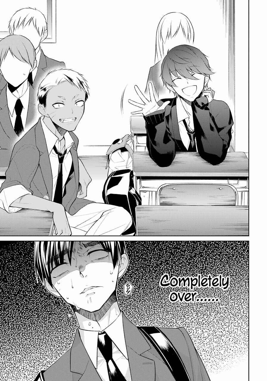 Page 10 Chapter 2 Boku wa Oneko-sama no Geboku desu.
