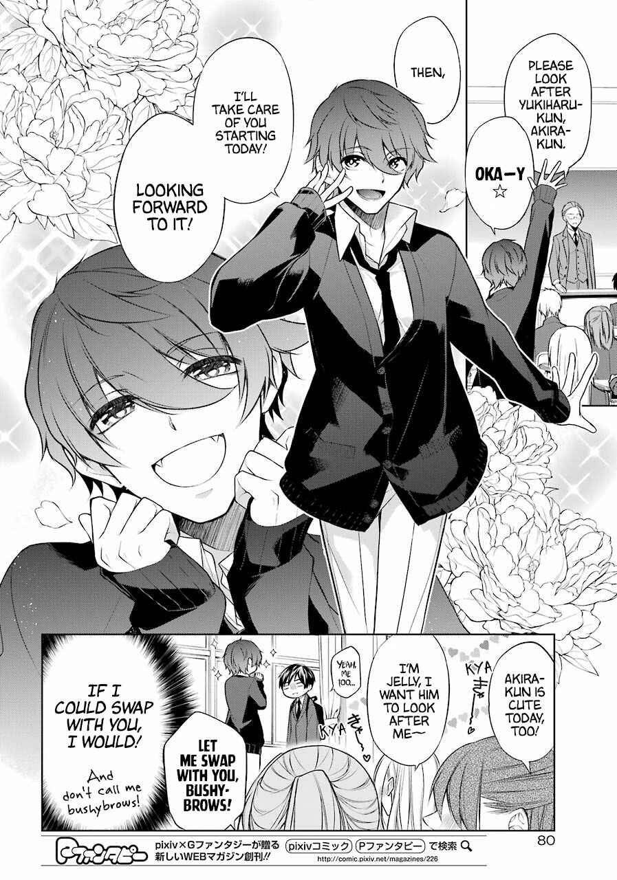 Page 11 Chapter 2 Boku wa Oneko-sama no Geboku desu.