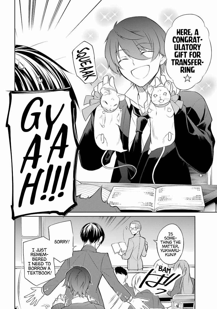 Page 17 Chapter 2 Boku wa Oneko-sama no Geboku desu.