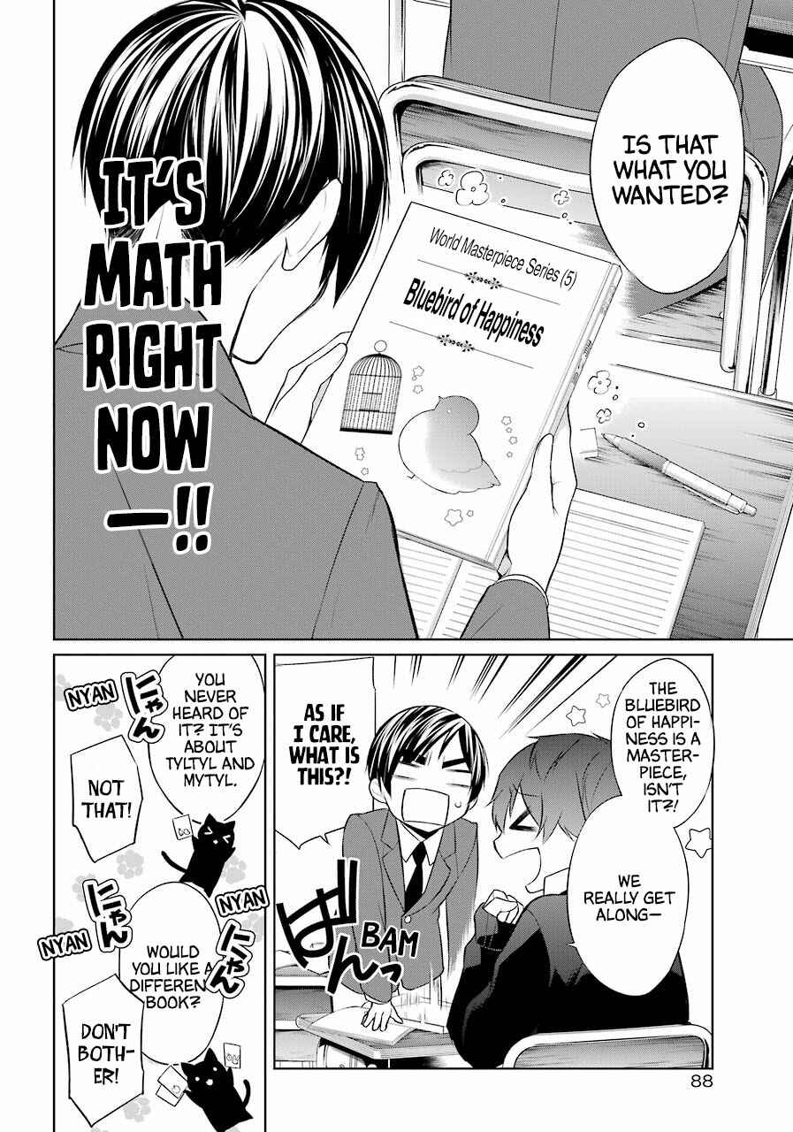 Page 19 Chapter 2 Boku wa Oneko-sama no Geboku desu.