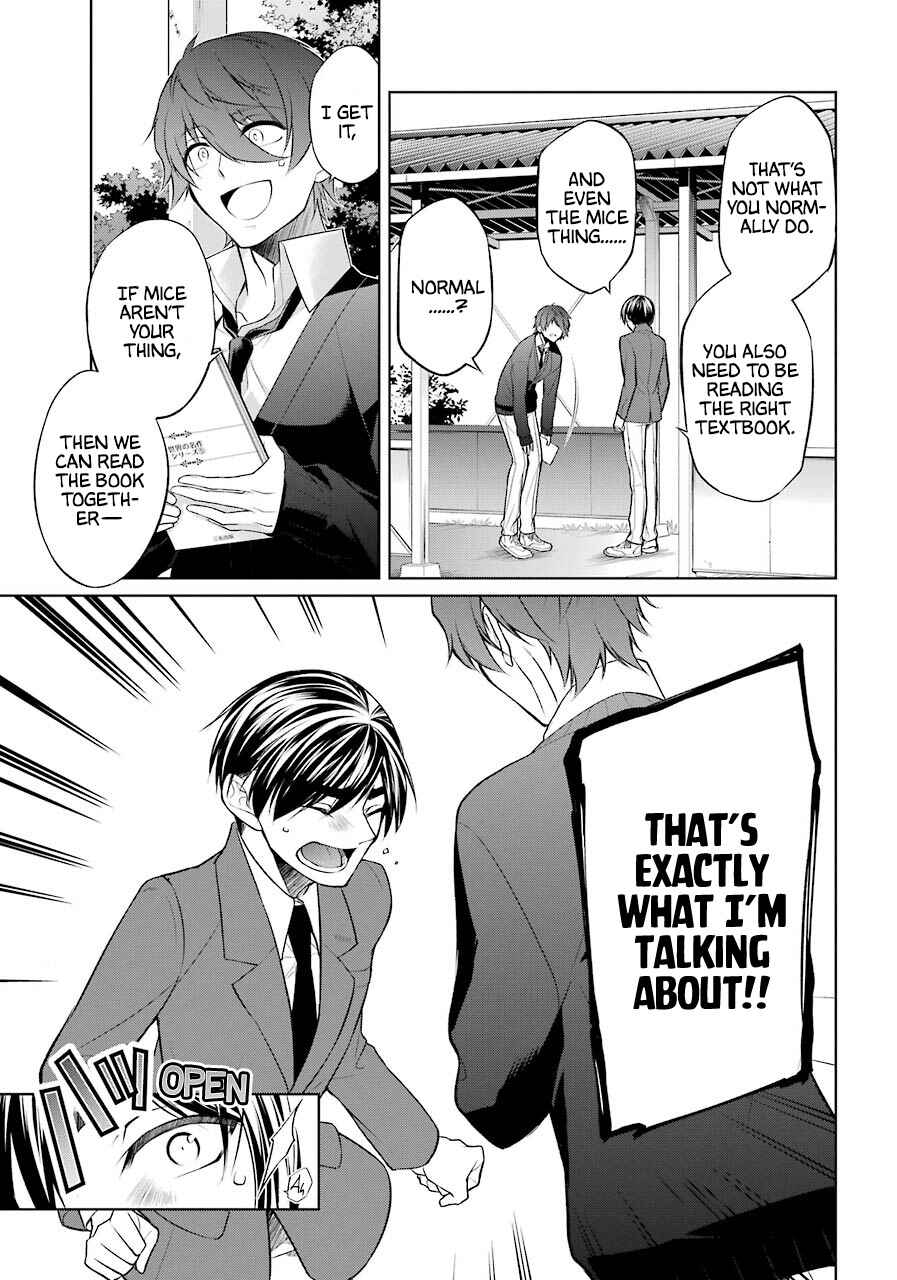 Page 22 Chapter 2 Boku wa Oneko-sama no Geboku desu.