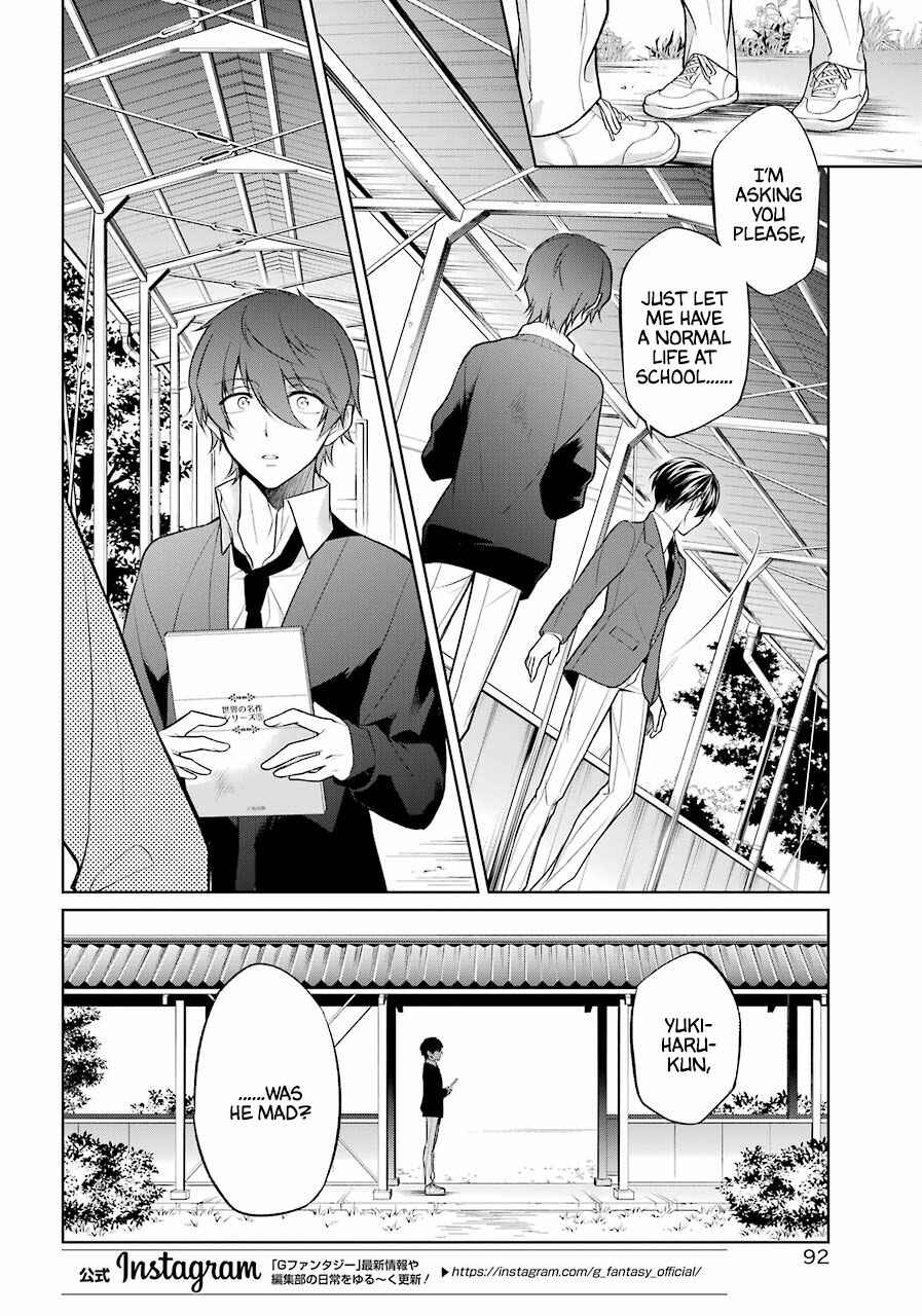 Page 23 Chapter 2 Boku wa Oneko-sama no Geboku desu.