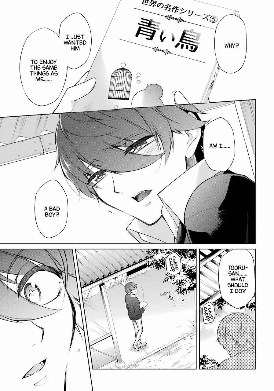 Page 24 Chapter 2 Boku wa Oneko-sama no Geboku desu.