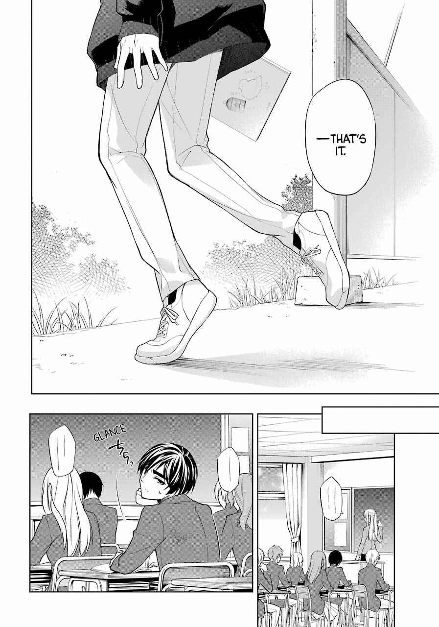 Page 25 Chapter 2 Boku wa Oneko-sama no Geboku desu.