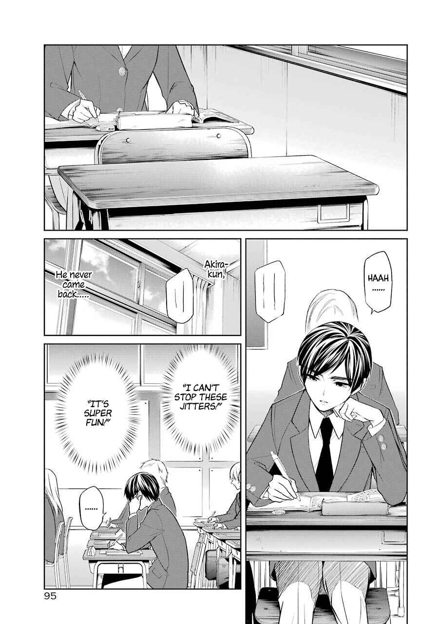 Page 26 Chapter 2 Boku wa Oneko-sama no Geboku desu.