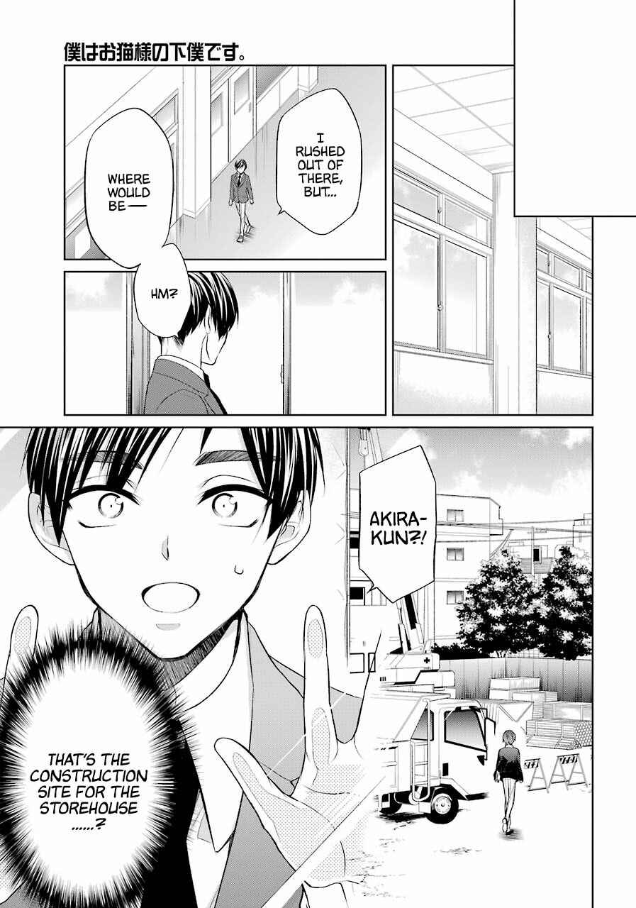 Page 28 Chapter 2 Boku wa Oneko-sama no Geboku desu.