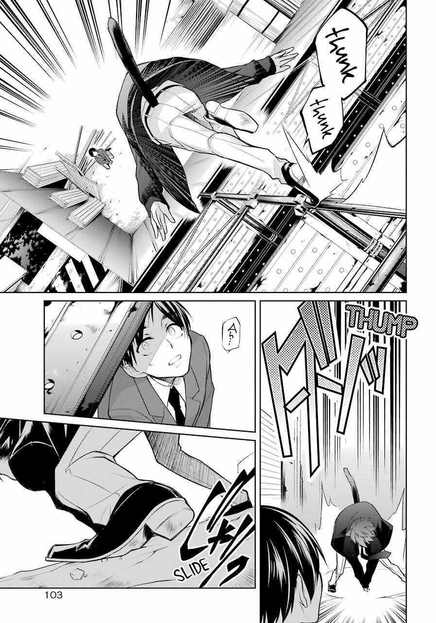Page 34 Chapter 2 Boku wa Oneko-sama no Geboku desu.